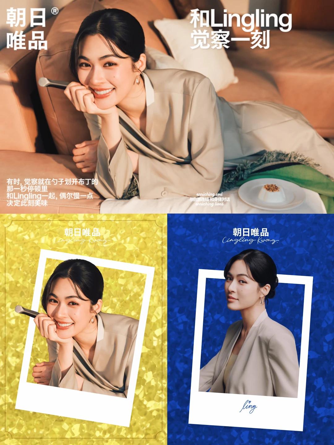 化身布丁小姐 ？来自邝玲玲商务新领地 🔥