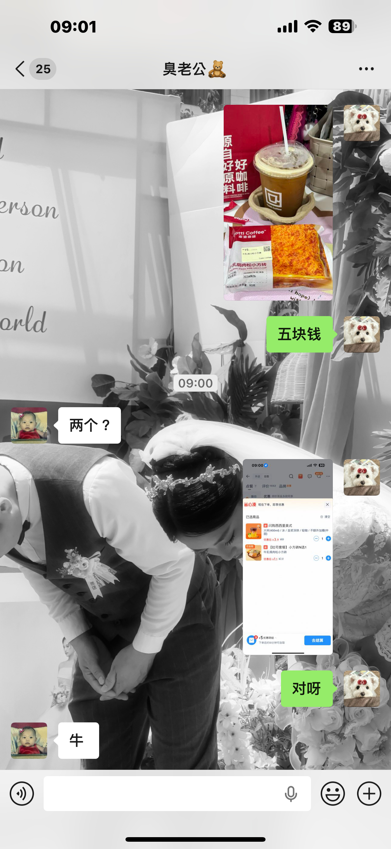 库迪我又重新爱上你了 ๑⃙⃘´༥`๑⃙⃘ 