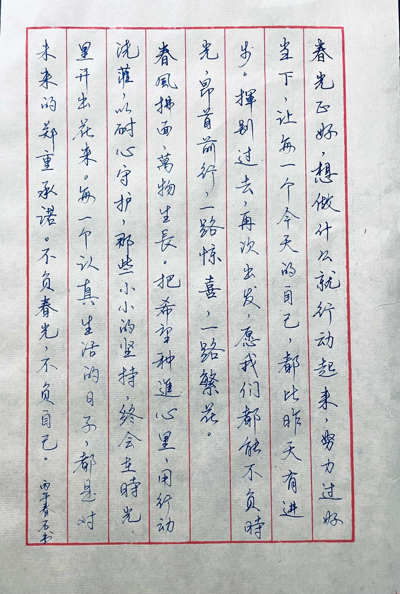 晒图笔记大赛今日随便写了一篇！