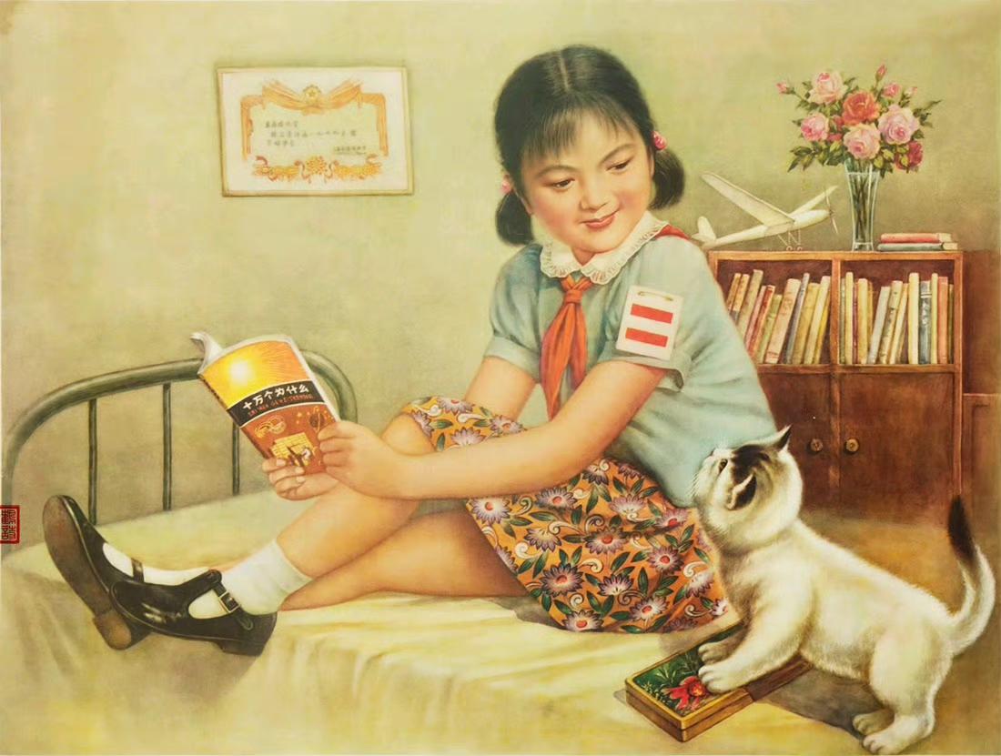 这才是美术！ ​​​
