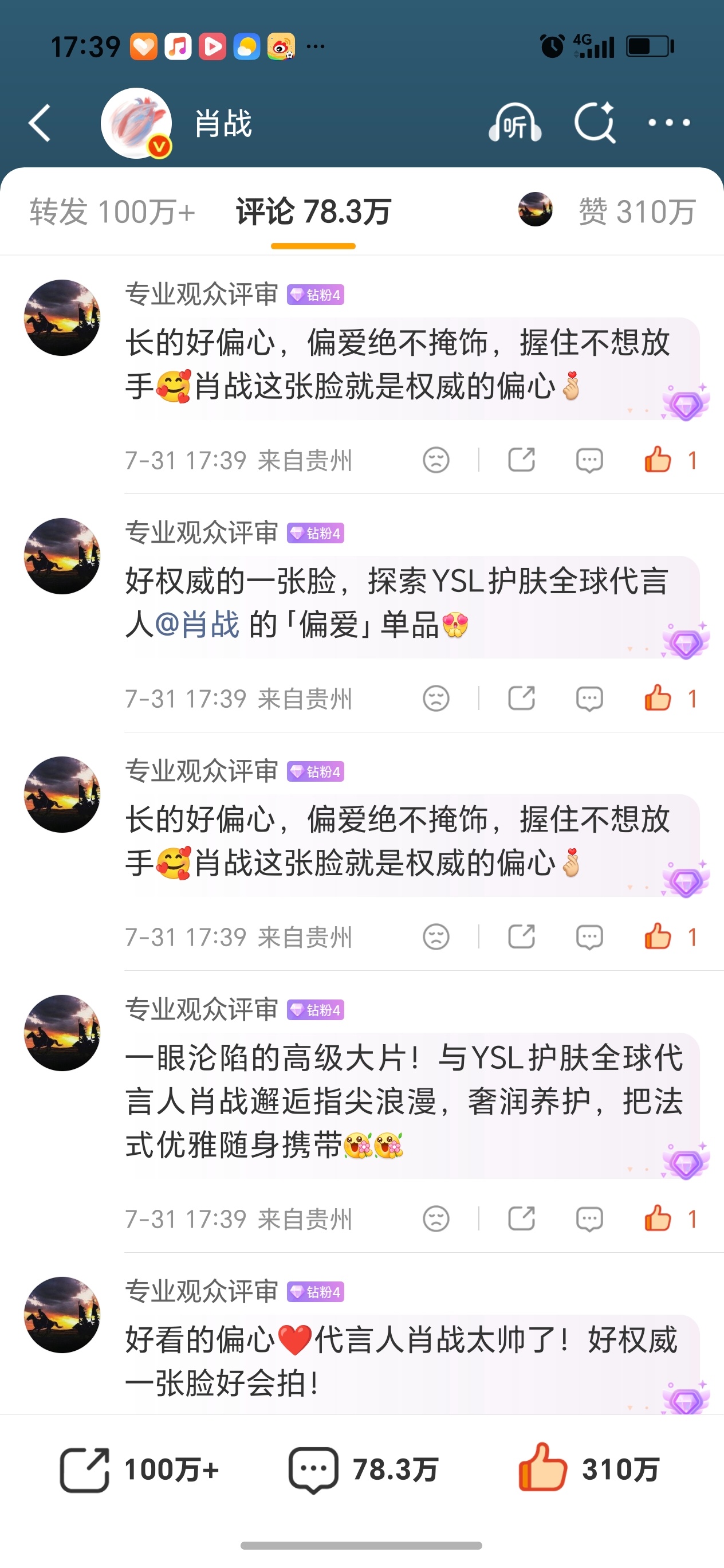 一点点慢慢做。积少成多