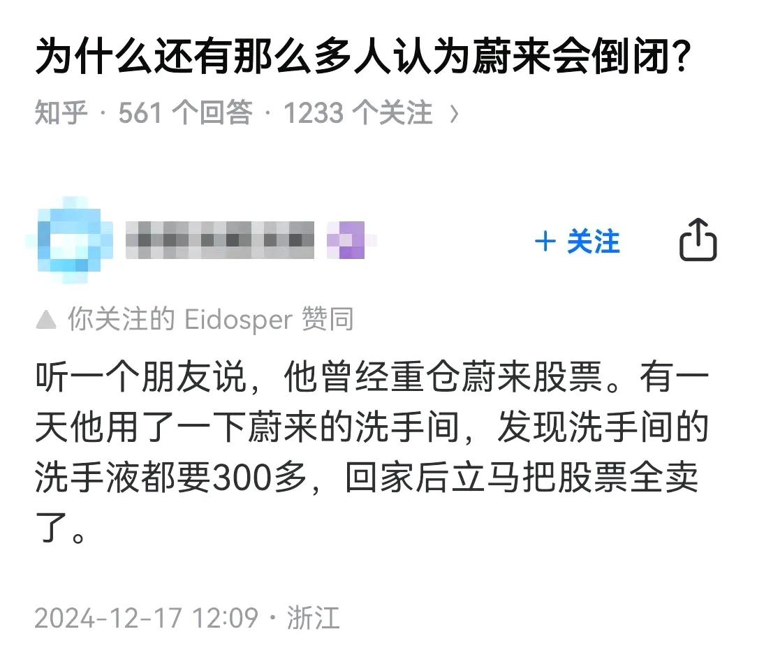 这玩意，车企是要盈利的！到目前为止，还是没有盈利，靠啥活下去？？？