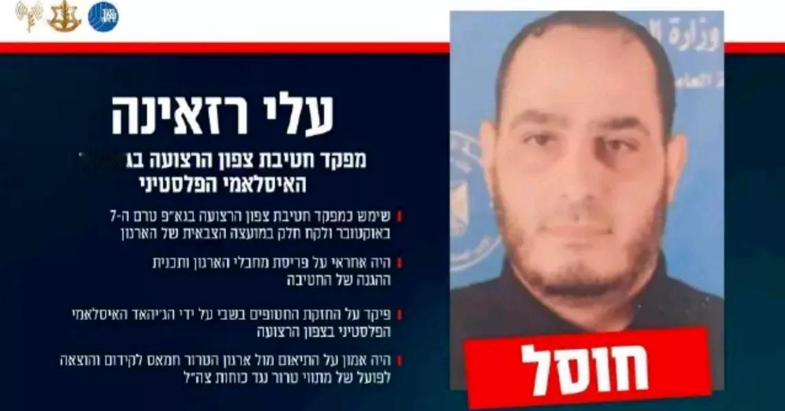 《国土报》报道，当地时间4日，以色列国防部新闻处发布视频，宣布军方在安全机构配合