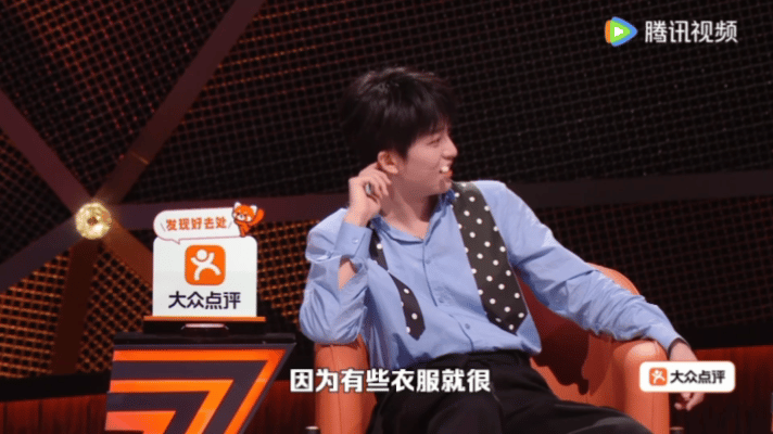 周深说撑不起前卫设计脱口秀和Ta的朋友们大张伟和周深聊穿搭那段确实很真实。周深说
