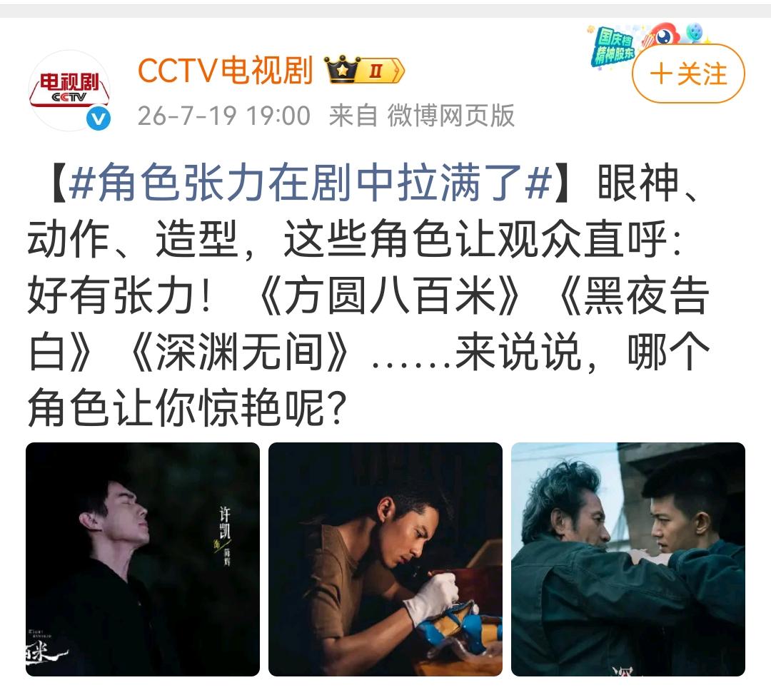 这三部剧，没有那么大滤镜磨皮修容。