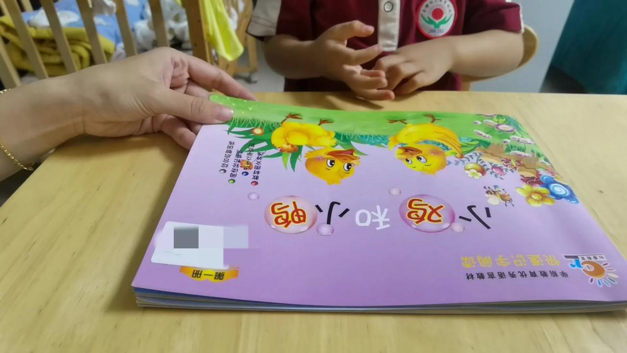  可怕的作业辅导时间[捂脸]一副漫不经心的态度，瞬间就来火[打脸]读倒是会读，就