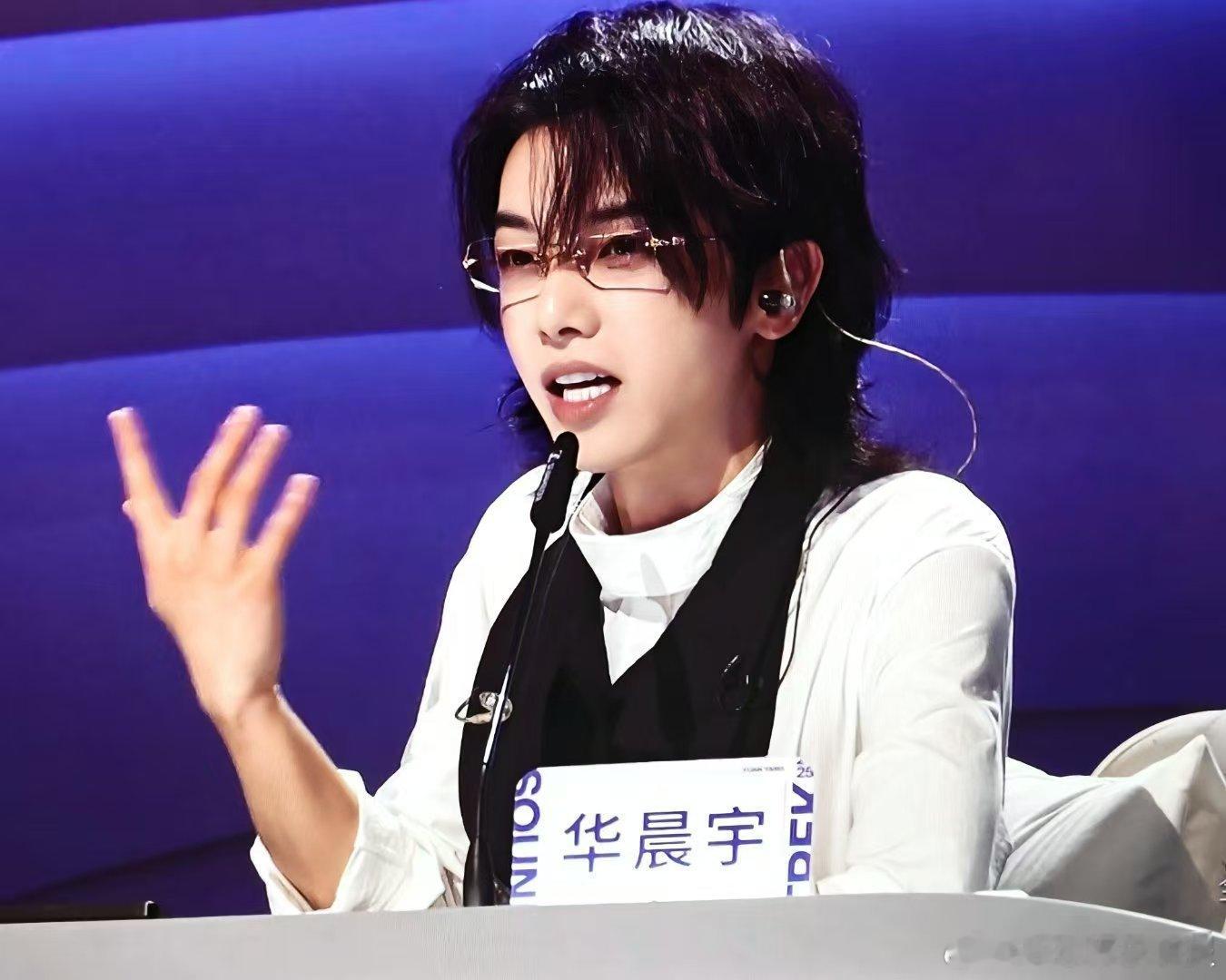 谁懂华晨宇这段wave表情声鸣远扬 谁被花花这段wave表情戳中DNA了？选手演
