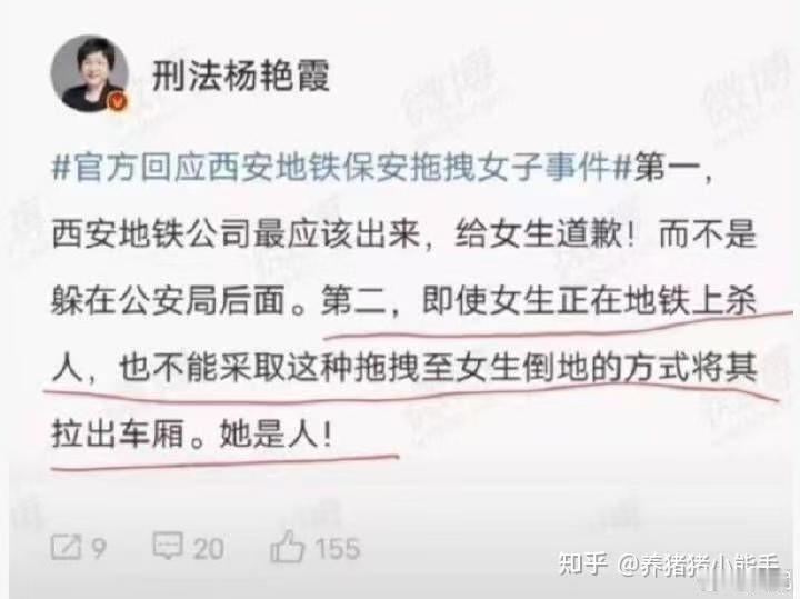 早安，今日首蚌
