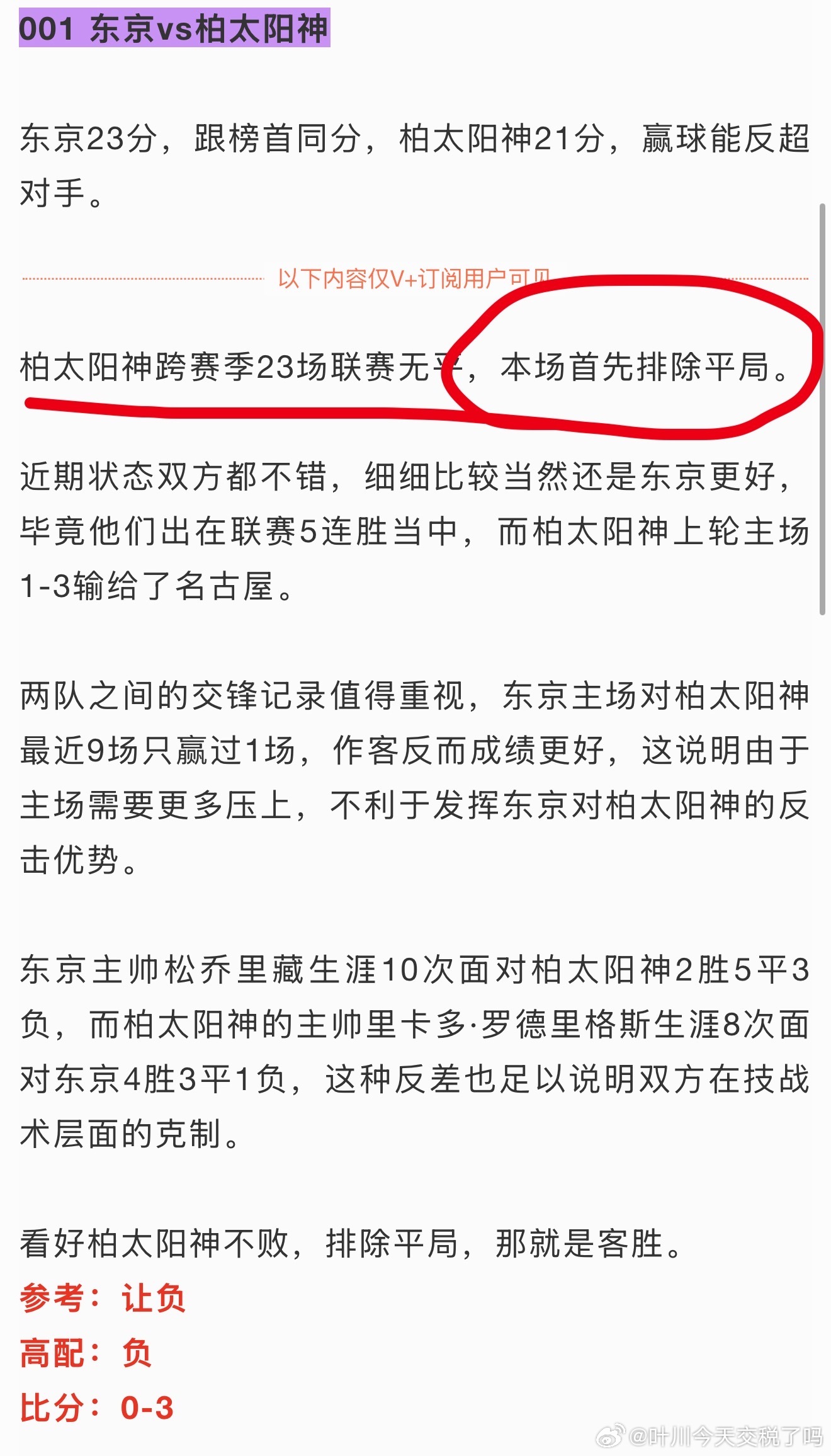 真别0-0吧我说… ​​​