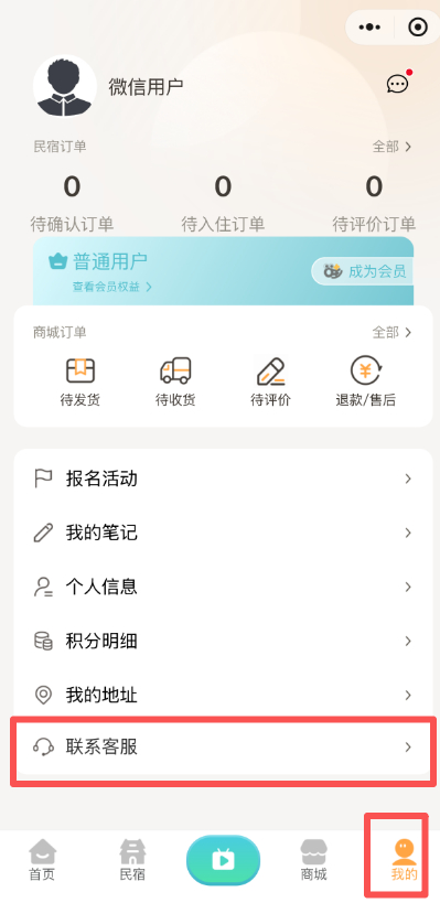 《桃色日本》第1集【上原亚衣的秘密】今天已在WA TRIP小程序上线。附上观看指