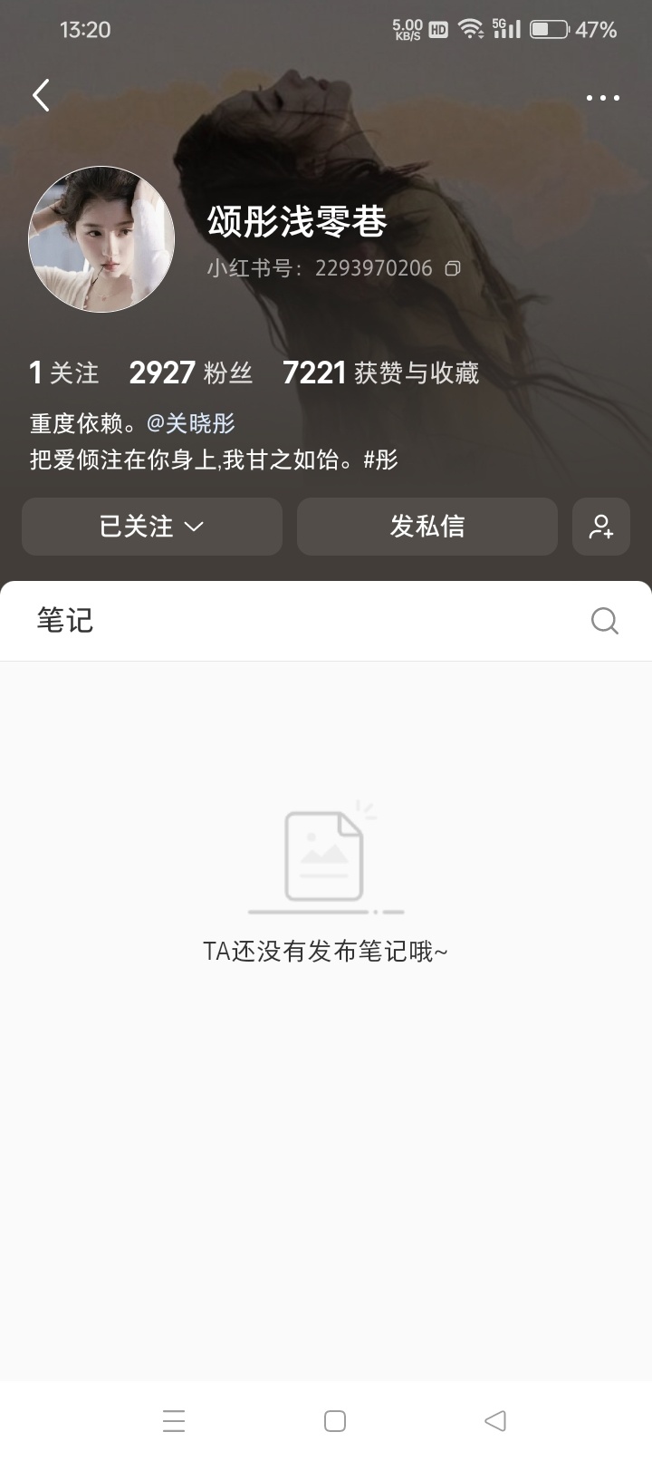 玩哪个耗更好
