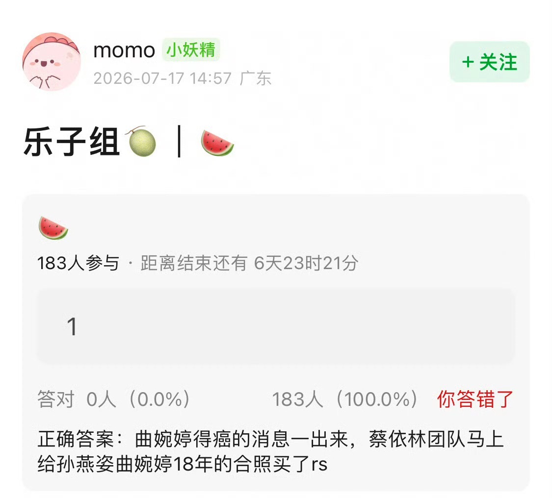 孙燕姿 曲婉婷网友曝料孙燕姿曲婉婷是蔡依林团队操作？孙燕姿粉丝澄清曲婉婷患癌