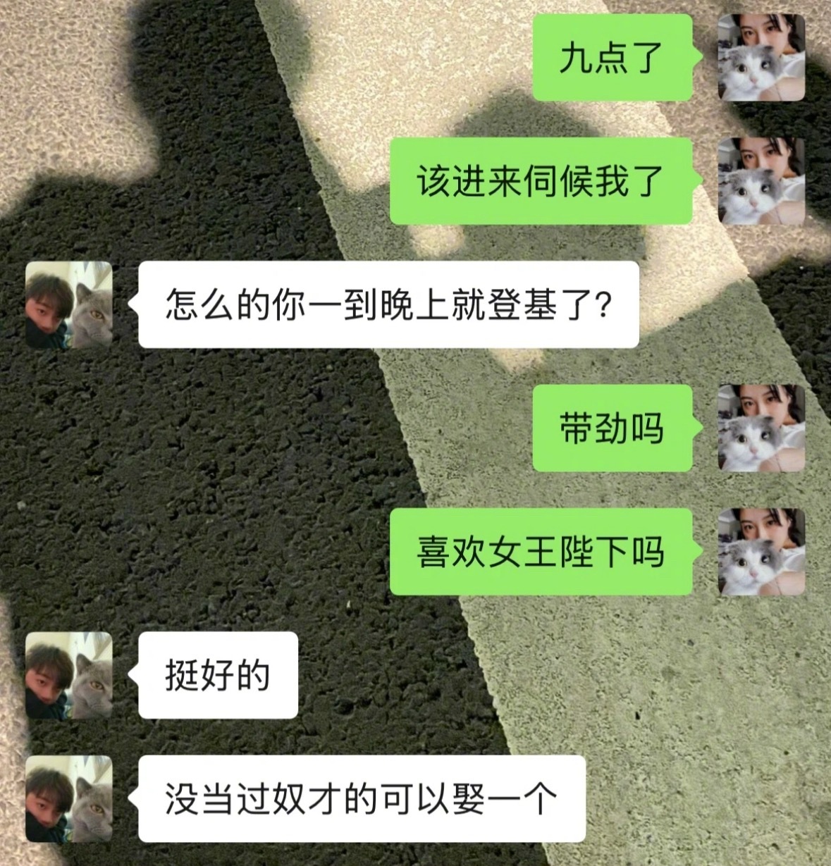 和天蝎男的婚后日常 ​​​