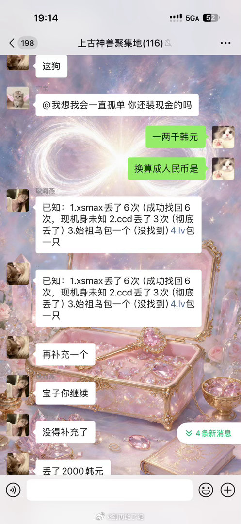 找到了宝宝我就这样。 ​​​