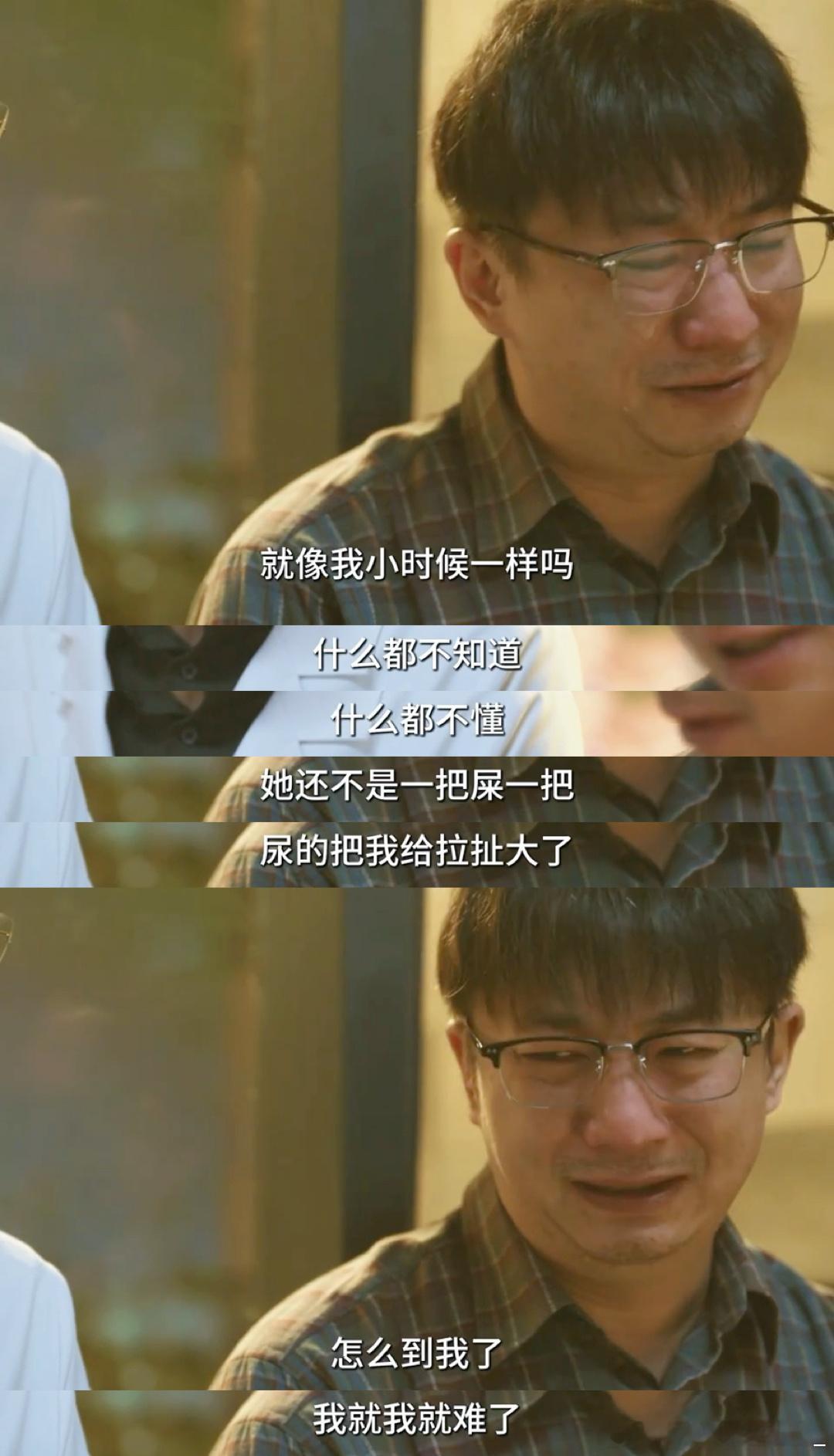 问心2痴呆妈妈扔儿子粪球我本来笑着追剧，看到这一幕直接笑不出来了！中年男人被亲妈