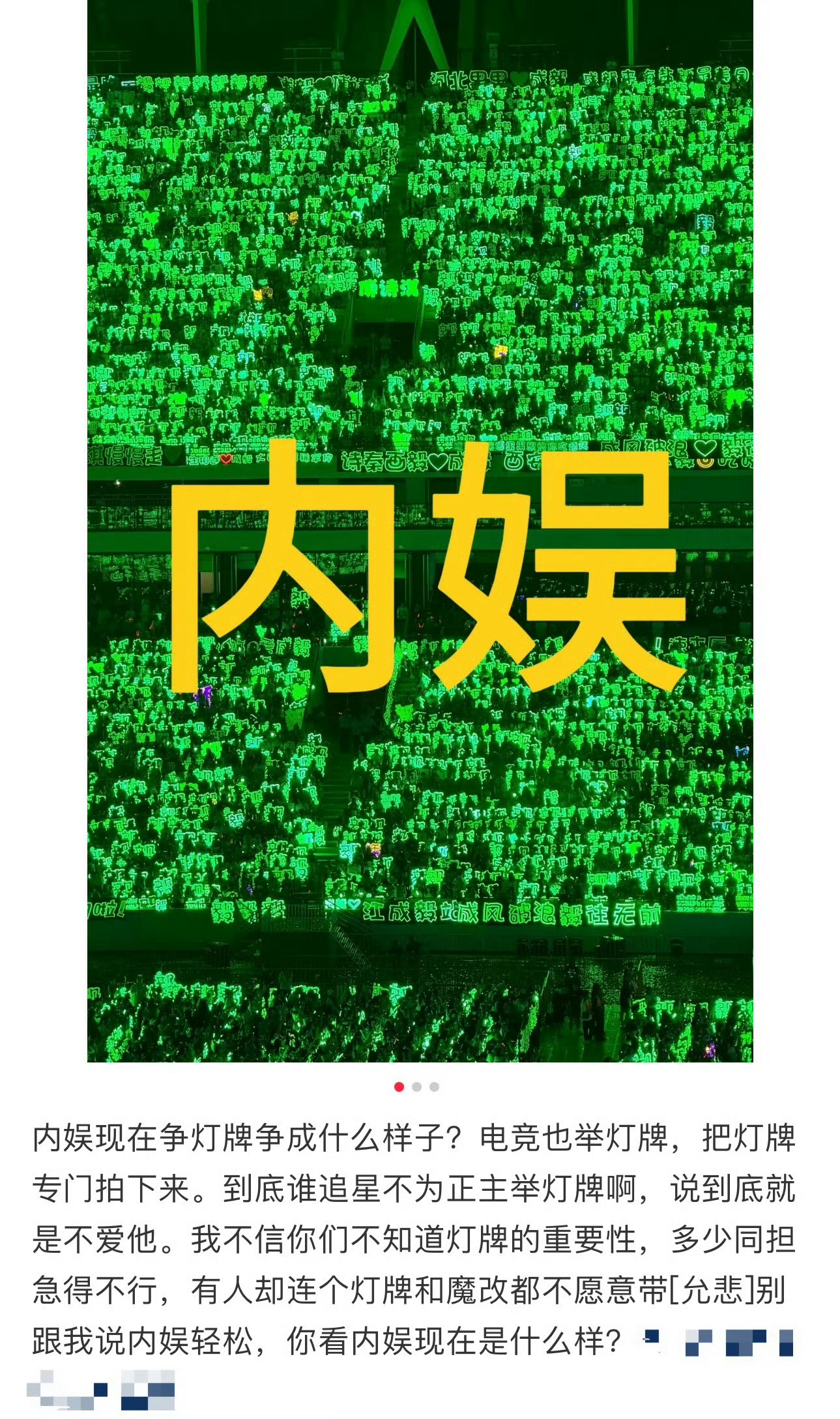 那天在cd口检票，每个都好严格，最后又绕了一圈去f口，终于我进去了，灯牌带进去是