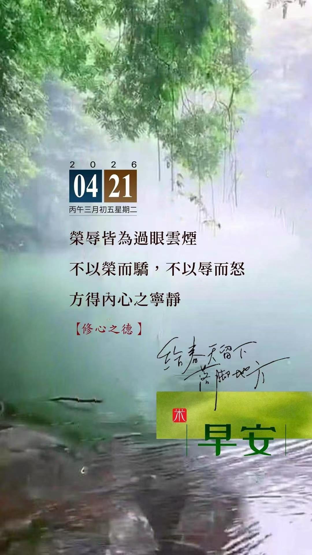 日本7.7级地震 挺好，震一震就清醒一点吧 