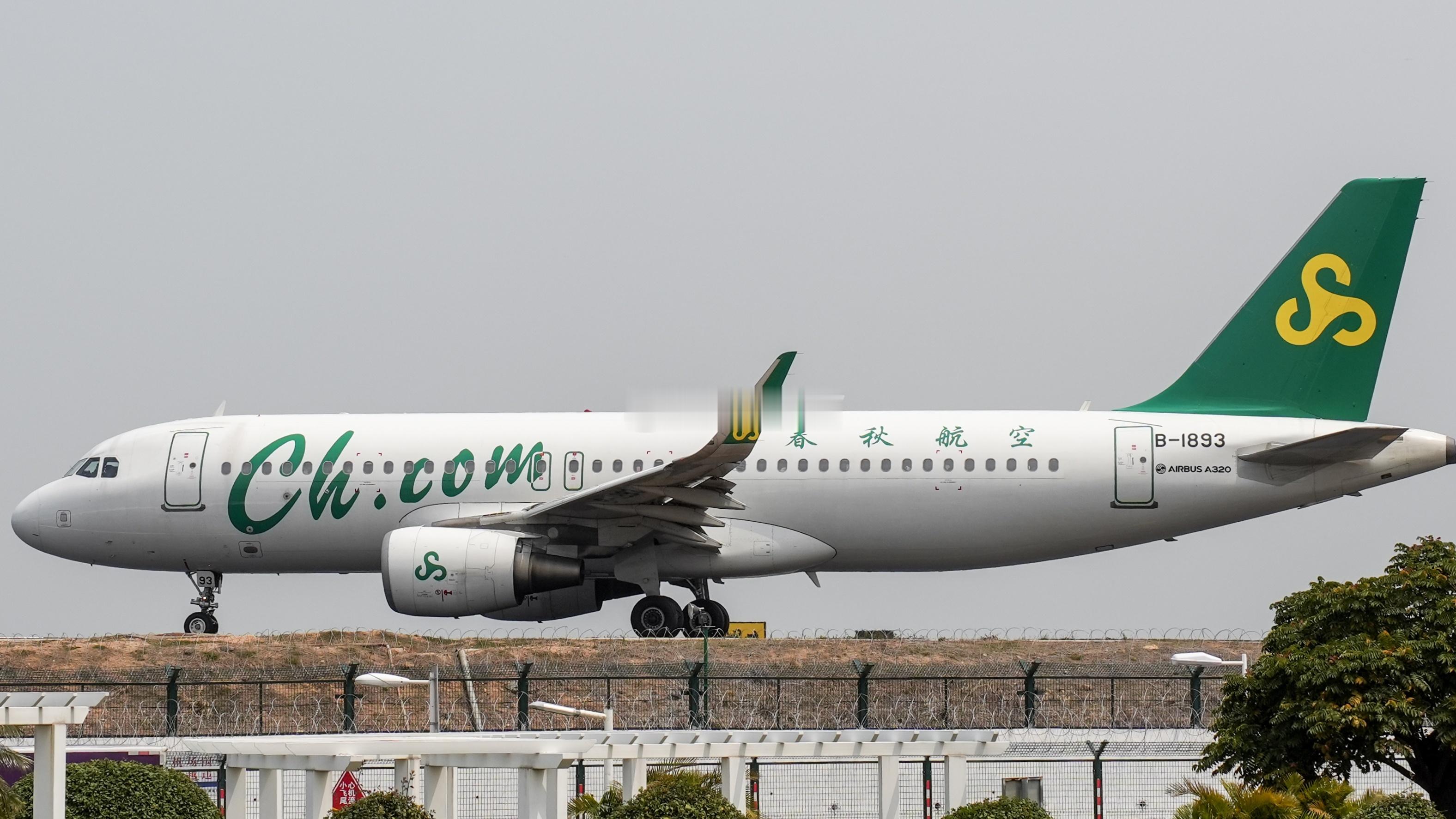 涛说涛话[超话]春秋航空注册号B-1893/1895的空客A320ceo分别于8