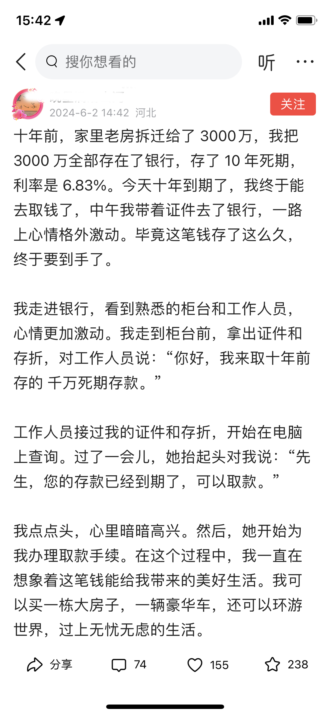 无意间看到不少这样的文章，好奇这些文章是不是一家MCN批发生产的啊？更好奇的是，