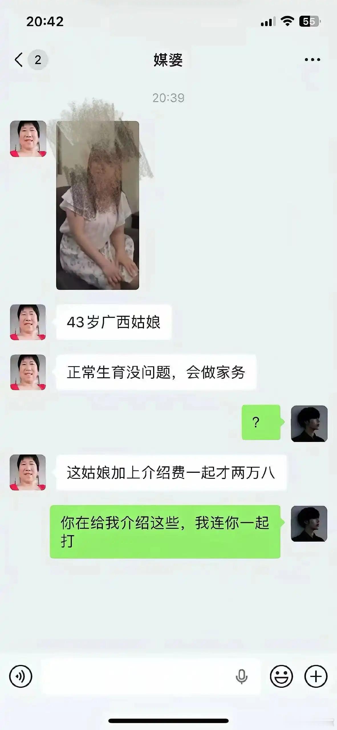 难道现在是个女的就要了吗 