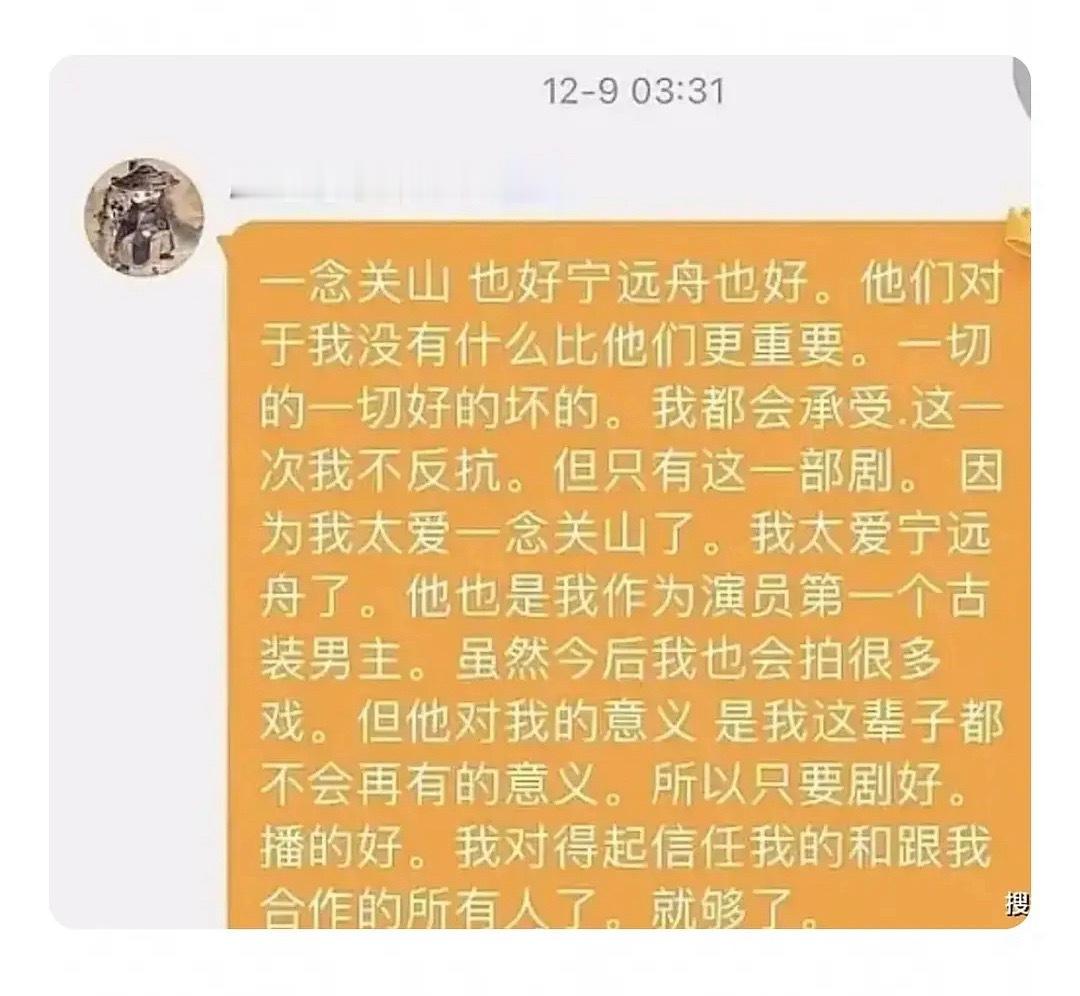 天呢，第一次看到这个，是本人发的吗？这不是在卖惨虐粉吗？