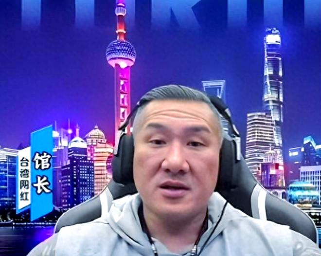 馆长这回玩大了！



馆长这次麻烦大了。
直播里那句气话
被赖清德办公室盯上了