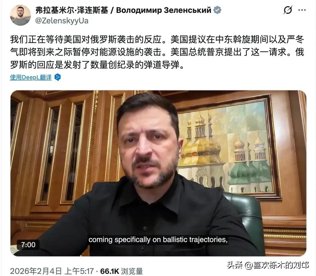 -25℃，冻至绝望！
基辅百万民众断暖断电，在严寒中苦苦支撑。泽连斯基心急如焚，