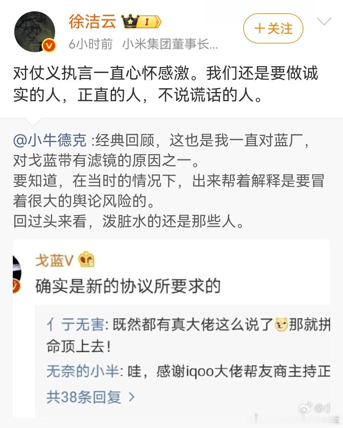 这么来看应该是授权下场了？后面几句话坚决支持