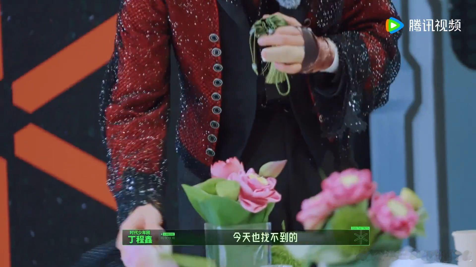 丁程鑫这运气也是没谁了丁程鑫嘴上说不找手上没停过 原生临场笑点，远比剧本设计更有
