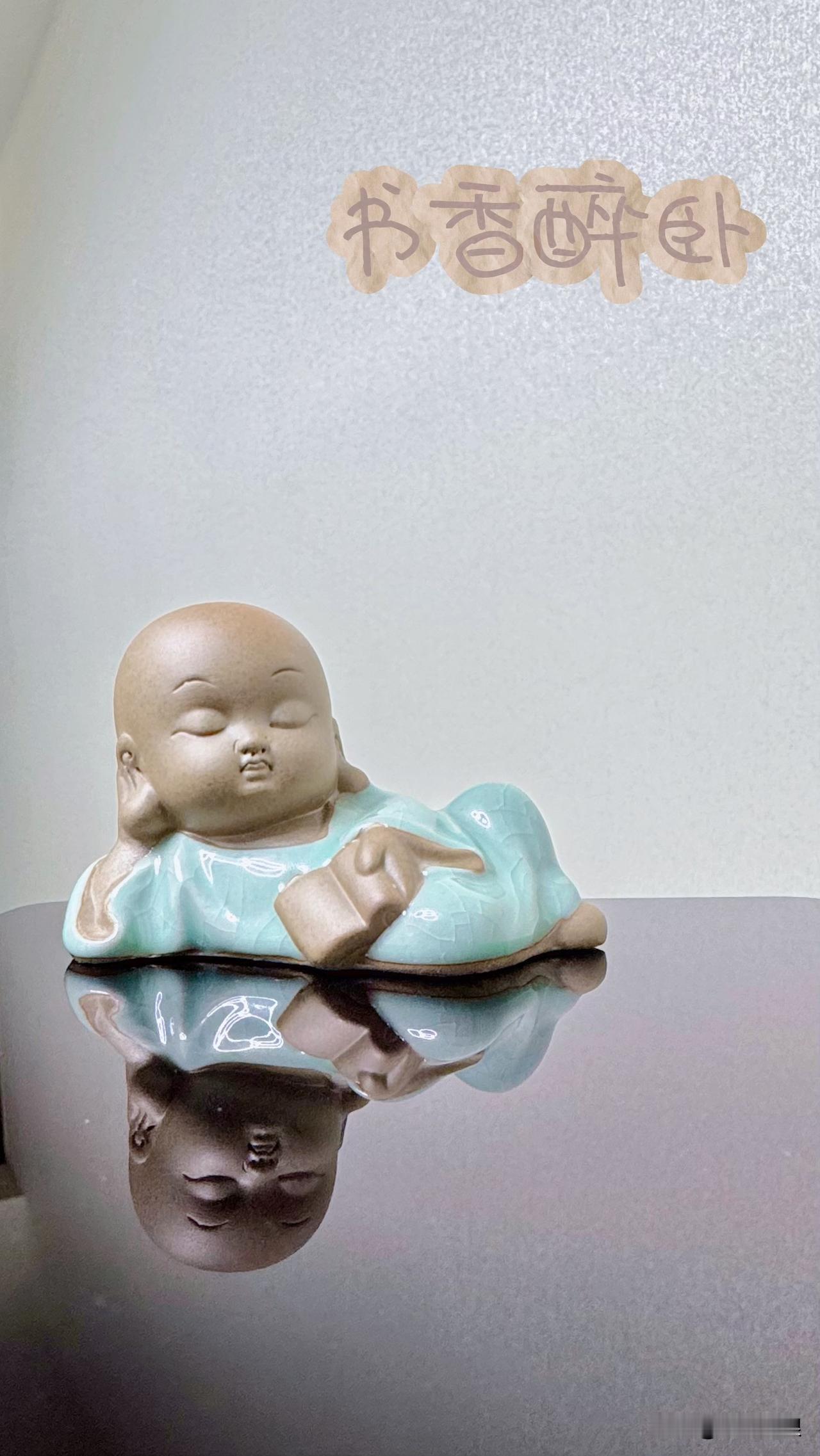 见性是功，平等是德。佛性顿悟 修行悟真