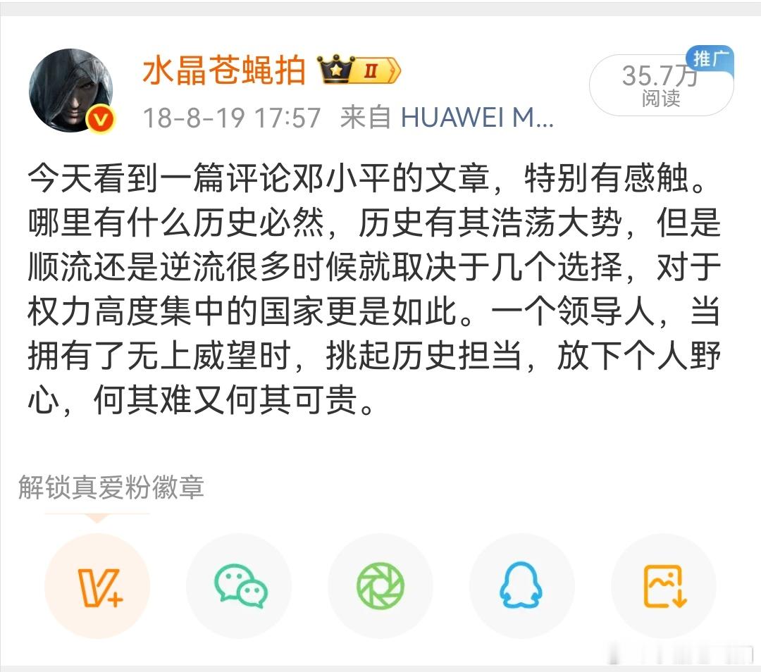 感恩，怀念 