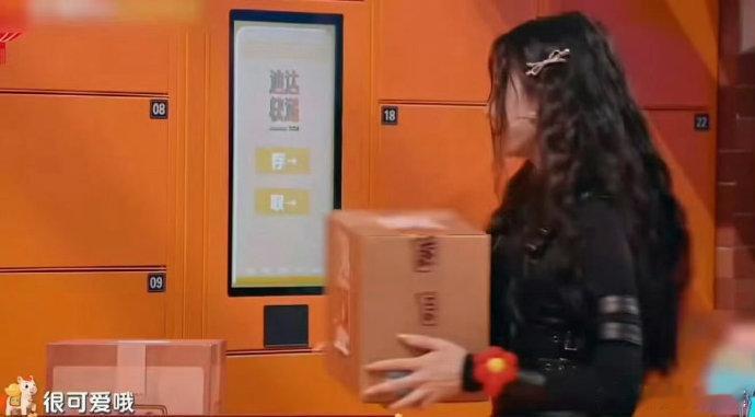 王嘉尔Hi6抽中了迪丽热巴的礼物王嘉尔抽到了热巴的礼物 盲抽封神！王嘉尔稳稳选中