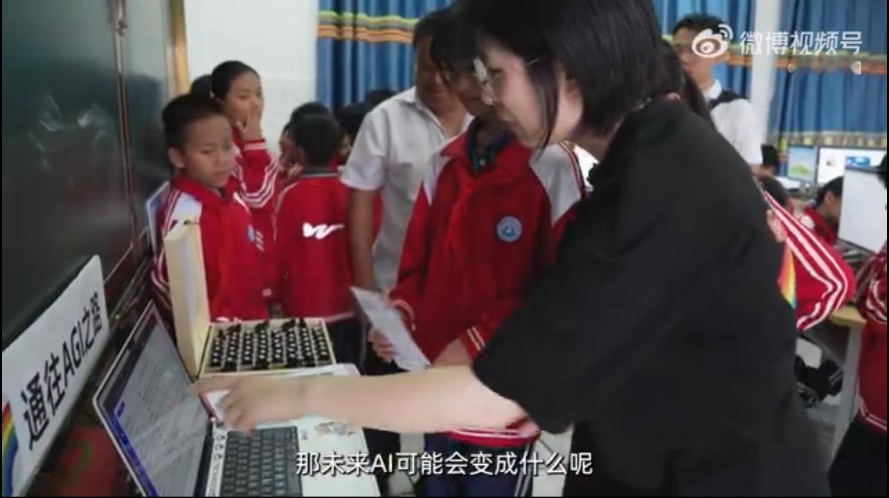 在新疆戈壁滩上的AI云教室，科技教育正在改写