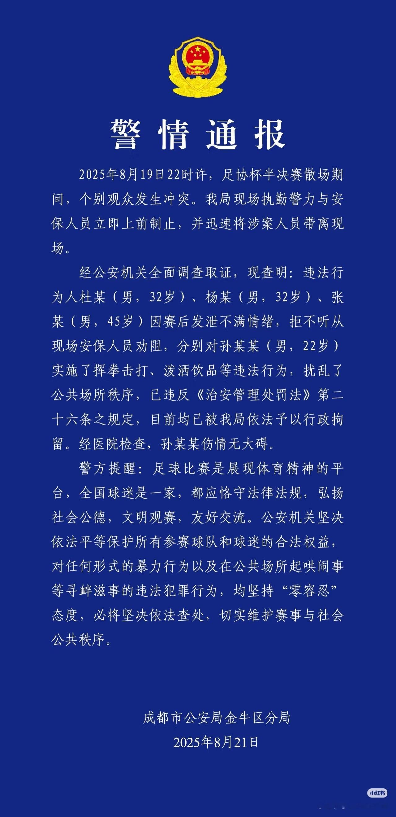 我觉得乒乓球离“线下真人快打”也不远了 ​​​