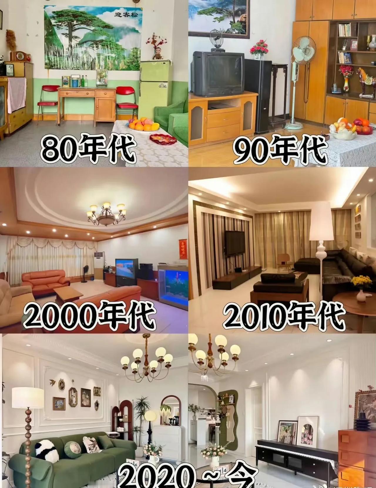 不同年代的装修风格，有你的童年吗？[灵光一闪] ​​​