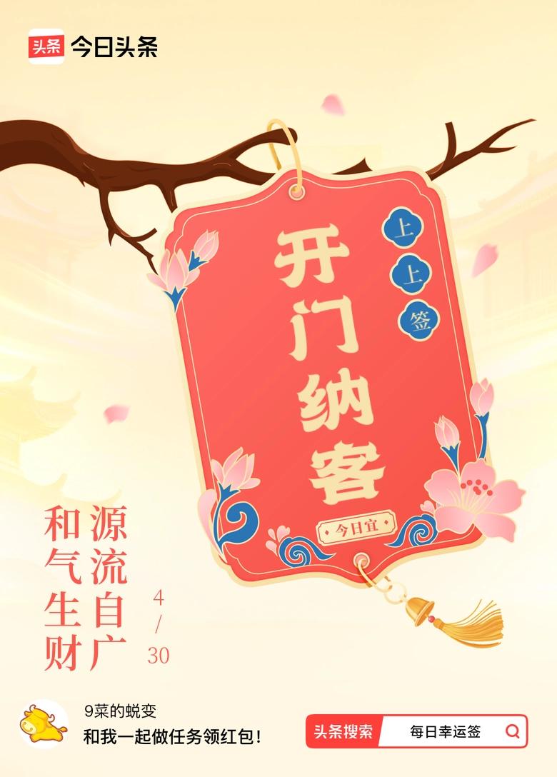 低吸高抛，高仓位持股过节