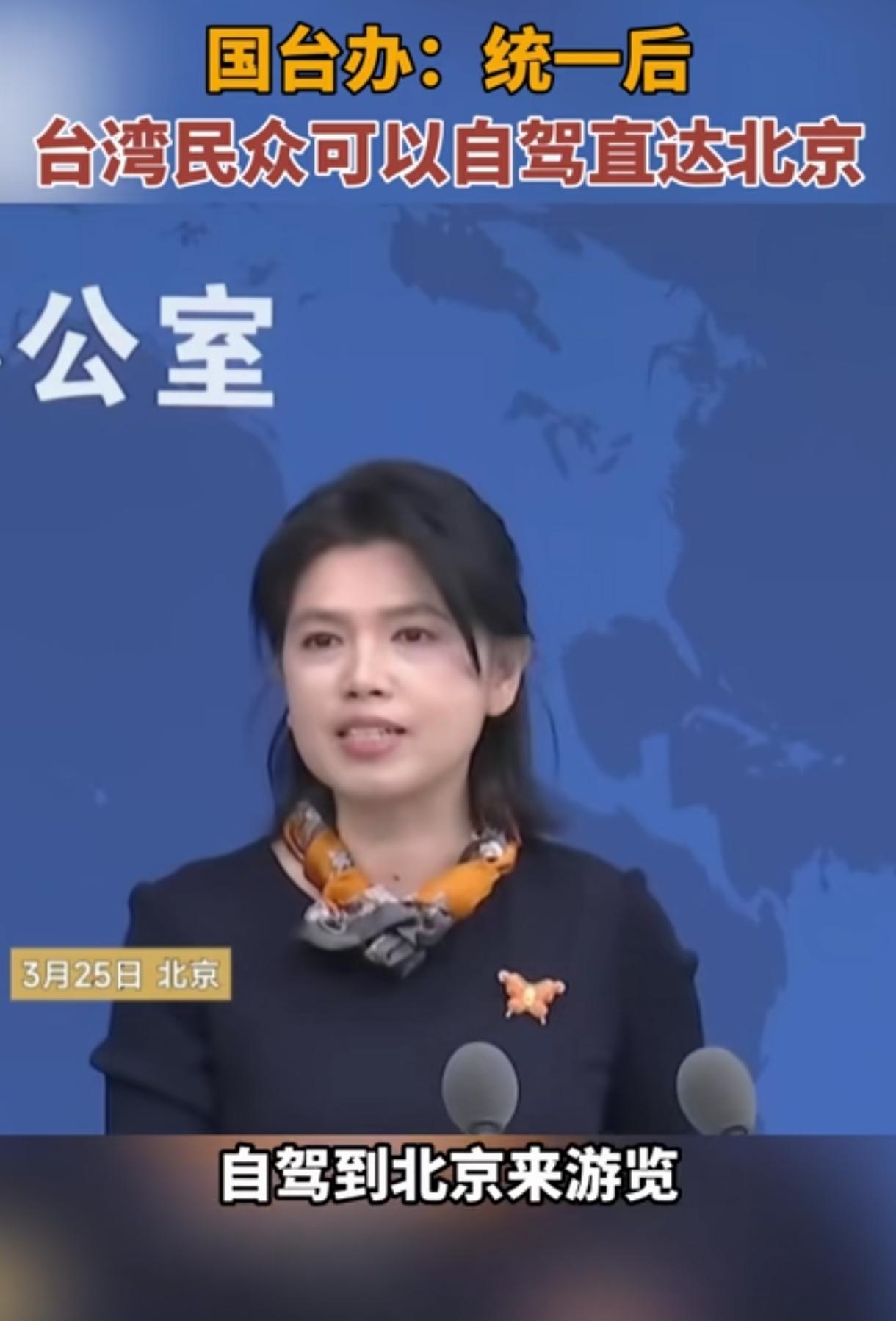 统一
指日可待
势不可挡
顺应民意
造福华夏
皆大欢喜