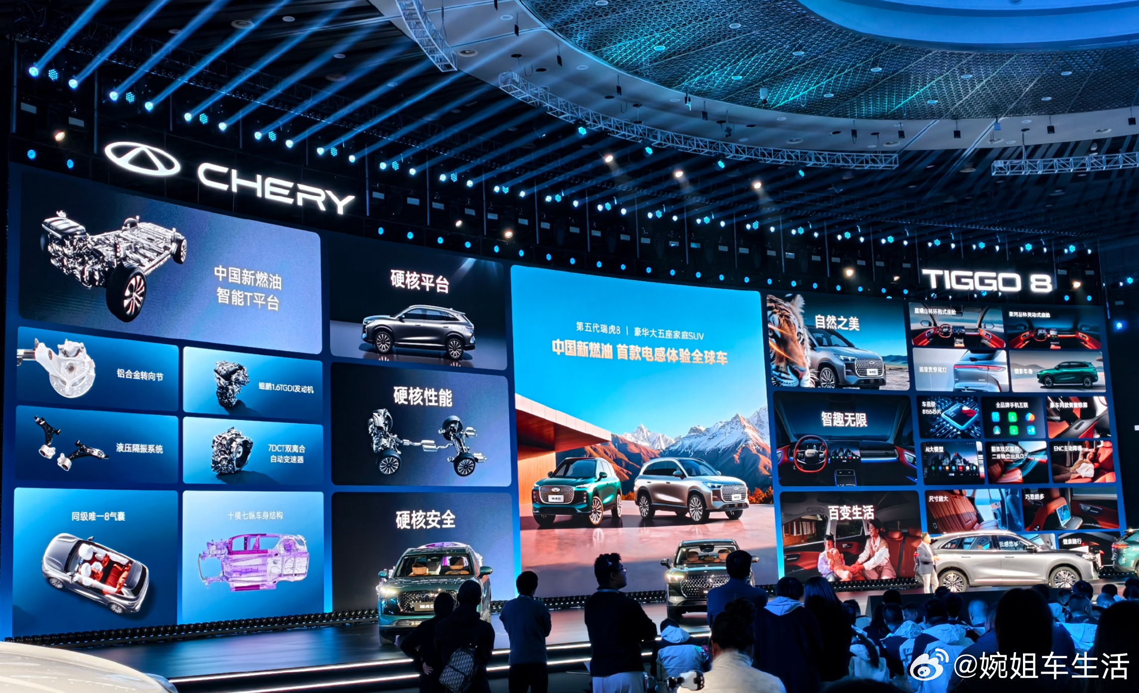 哎，朋友们，第五代瑞虎8这车把我惊艳坏了，10万内就能拿下这么硬核的燃油SUV，