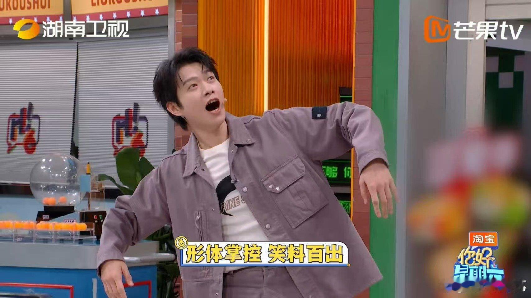 你好星期六全员小品人  你好星期六哇哦！《你好星期六》全员化身喜剧精灵，好六街成