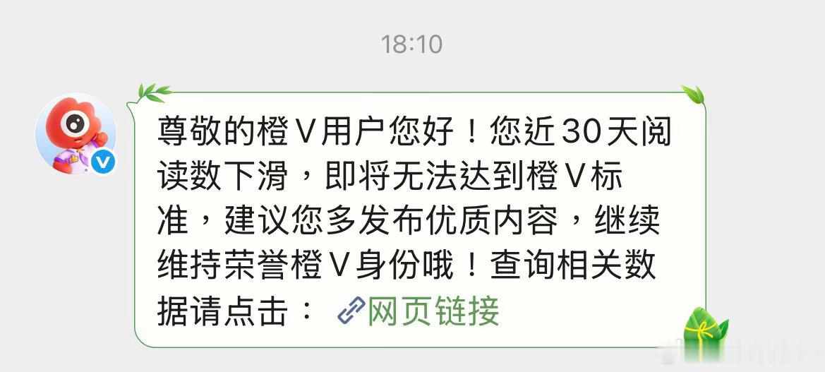 拜拜 