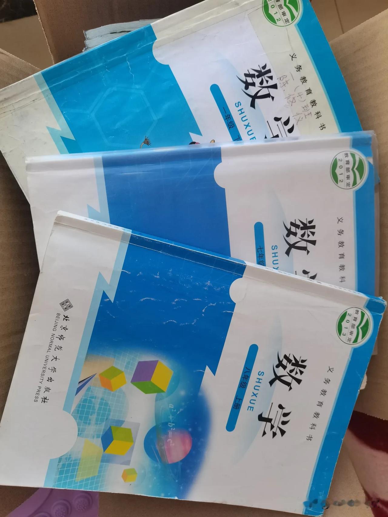 断舍离4

七八月份天气酷热，又正好是孩子们的假期，正是休养生息，放松心情，出去