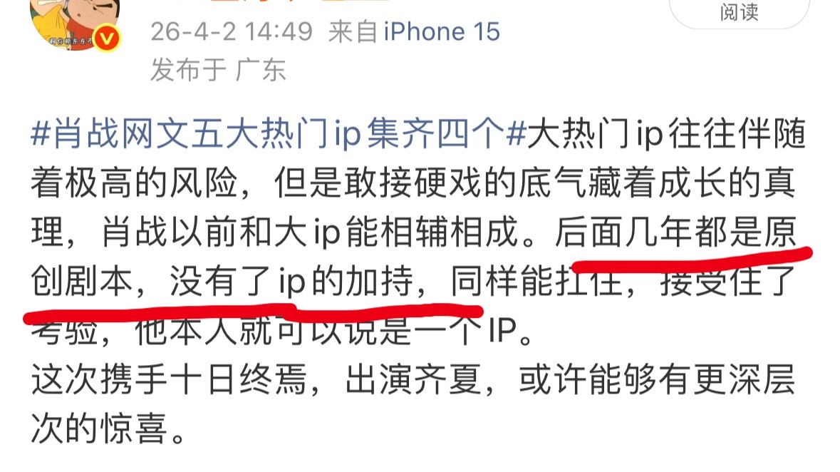 我不行了，有些所谓的业内真的是让影视行业走下坡路啊 