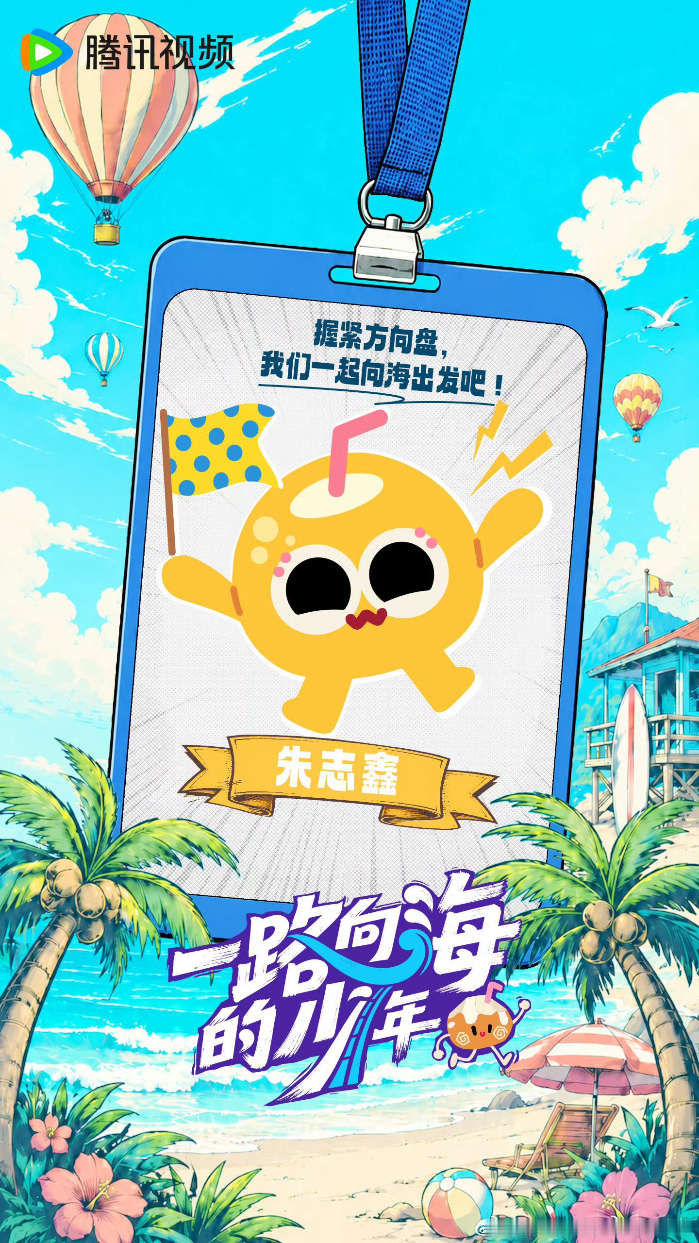 分享图片 