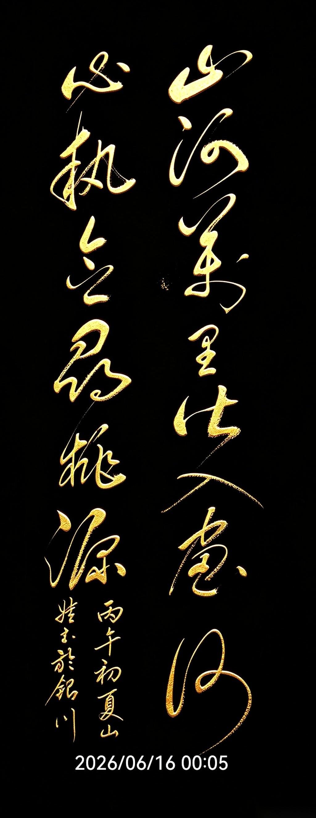 凌晨三点，我一拳砸在桌上，震得泡面汤都洒了出来。
手机屏幕上，老板刚刚发来第五版