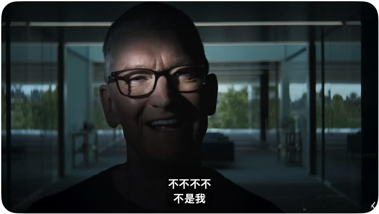 苹果发布会库克最后一次出现在录播里仅仅只有5秒 ​​​