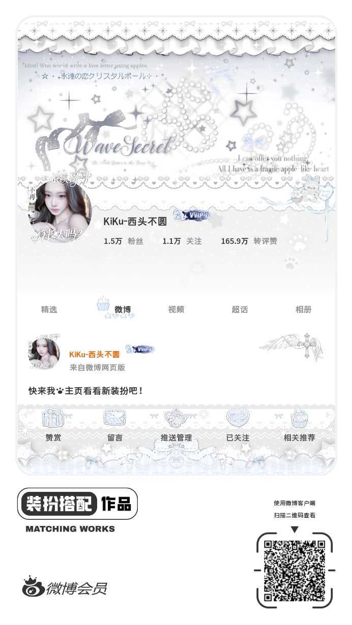 网页链接
