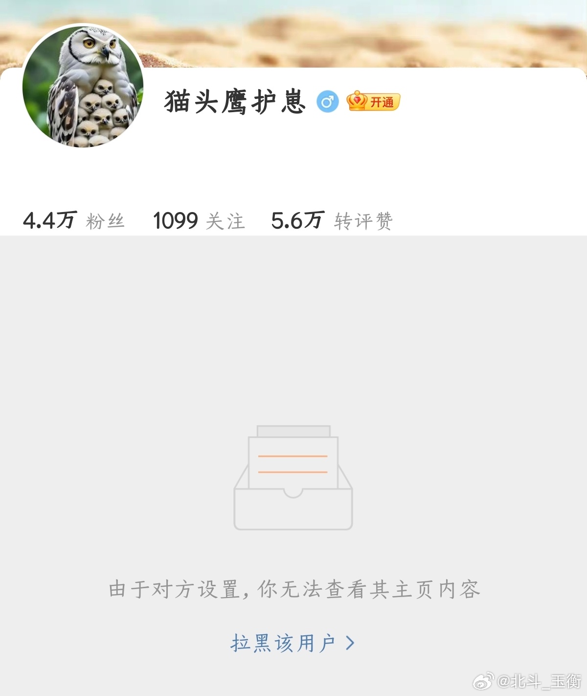 那个用户名为的人是啥情况啊？到处反复在各个博主评论区发求助，我寻思加个🛰看看啥