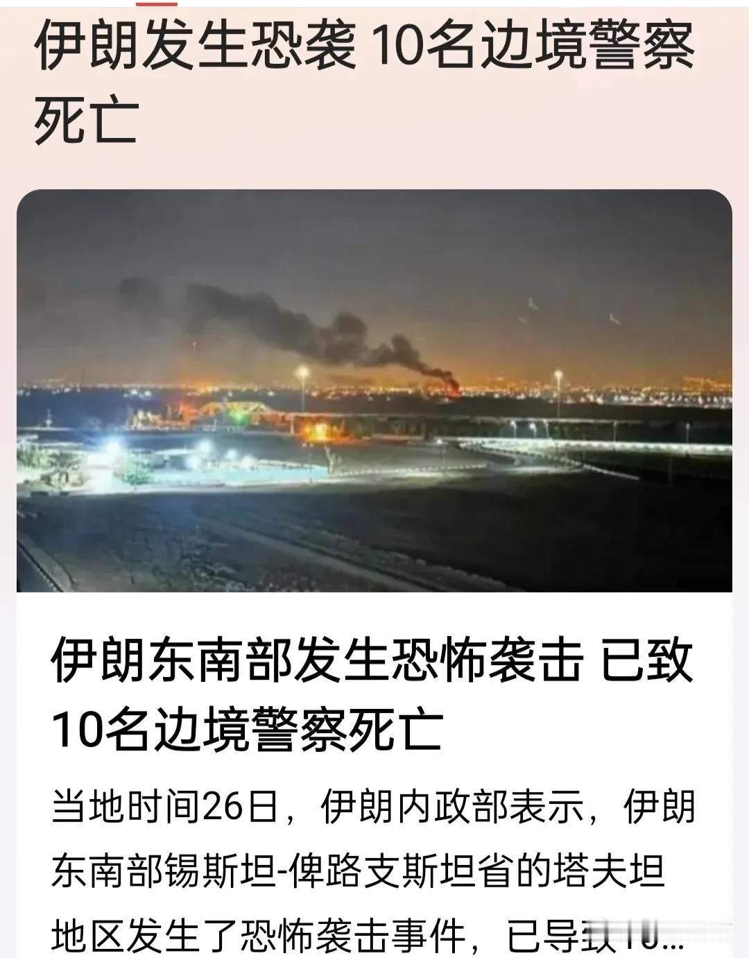 以色列对伊朗的多轮空袭觉得死人数据明显低于上次在伊朗导弹对其袭击中以色列死人的数