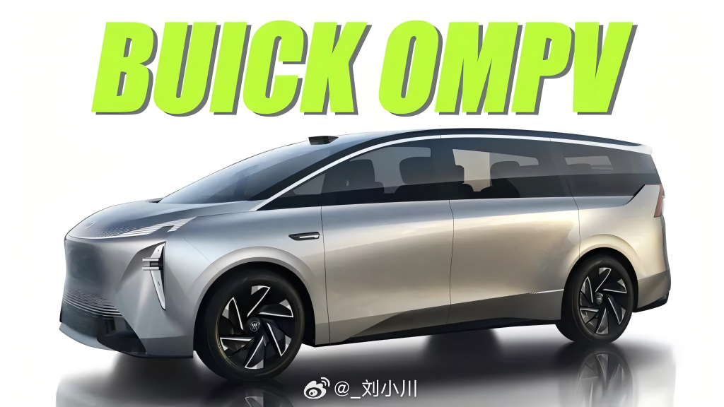 #别克OMPV概念车# 别克OMPV概念车，预示了别克GL8的未来，大家觉得怎么
