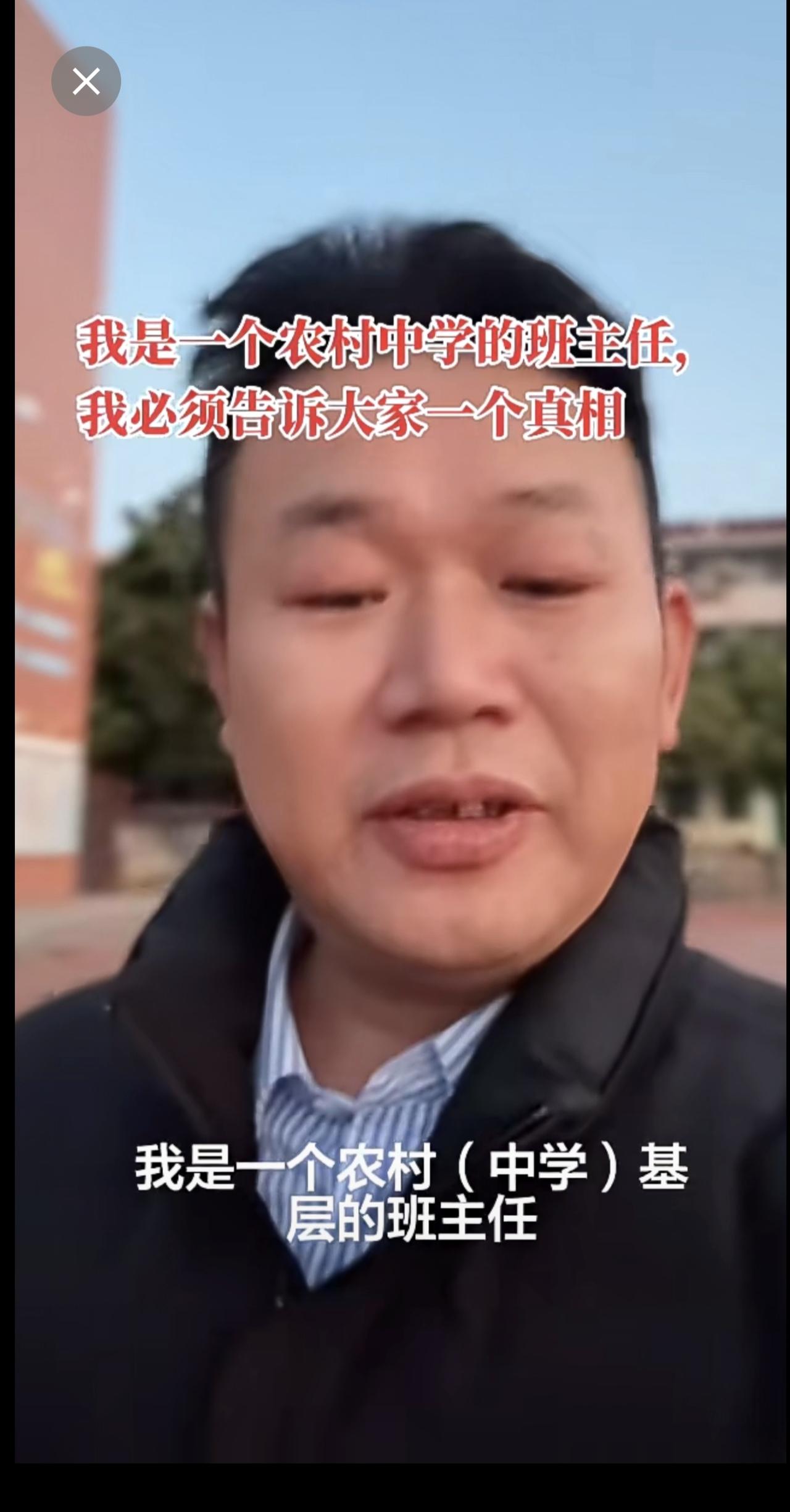 我是一个农村中学的班主任，我必须告诉大家一个真相旅途旅语 九1成长记 父母必读 